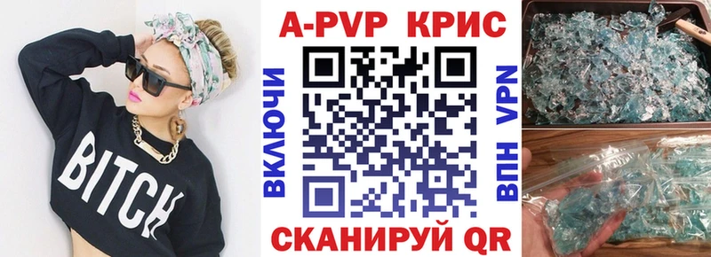 Виды наркоты Кирово-Чепецк Alpha-PVP ЭКСТАЗИ МЕФ АМФЕТАМИН ГАШИШ МАРИХУАНА