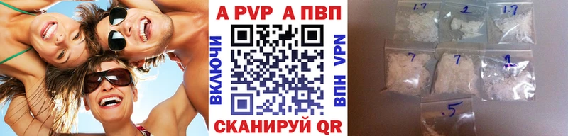 Alpha PVP СК  где можно купить   MEGA рабочий сайт  Кирово-Чепецк 