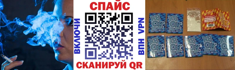 БУТИРАТ BDO  Кирово-Чепецк 
