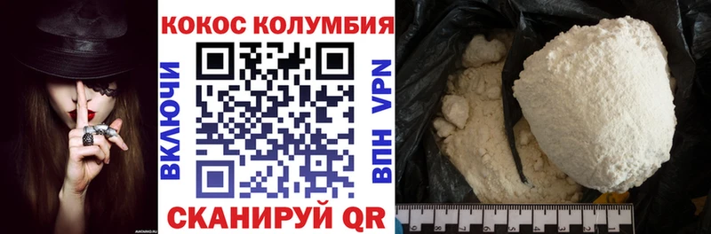 кракен как войти  что такое наркотик  Кирово-Чепецк  COCAIN Эквадор 