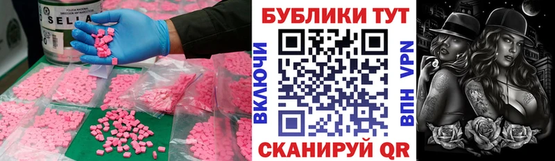 Экстази бентли  Кирово-Чепецк 
