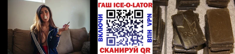 ГАШИШ VHQ Кирово-Чепецк