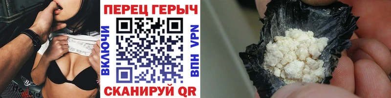 Героин хмурый  Кирово-Чепецк 