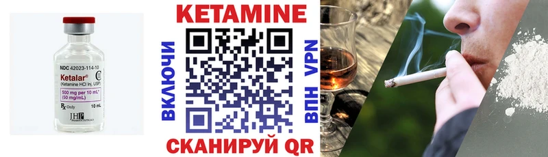 Кетамин VHQ даркнет сайт Кирово-Чепецк