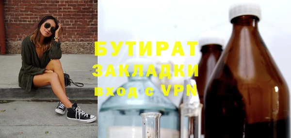 кристаллы Армянск