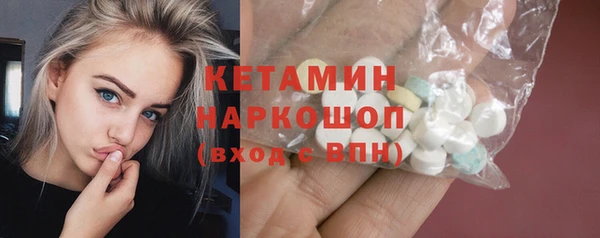 экстази Вязники