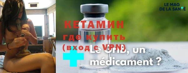 кристаллы Армянск
