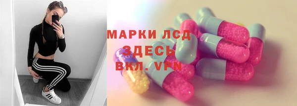кристаллы Армянск
