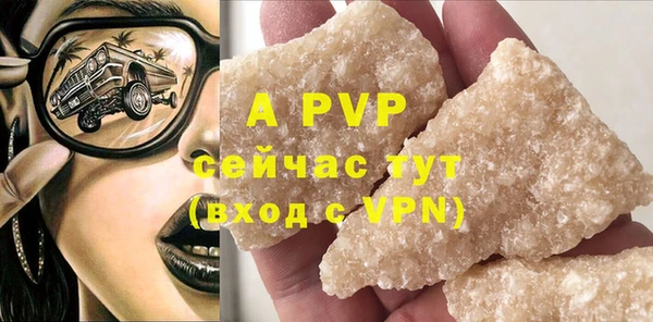 винт Аркадак