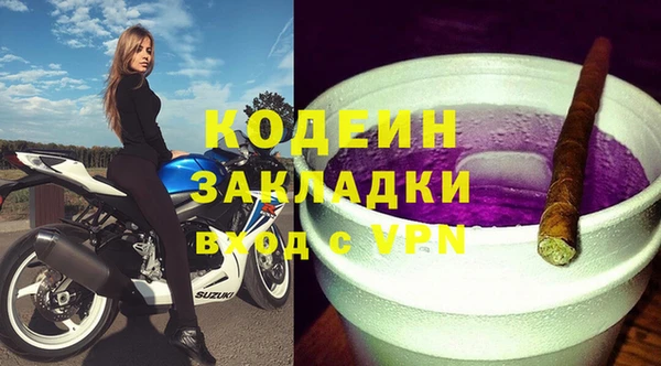 кристаллы Армянск