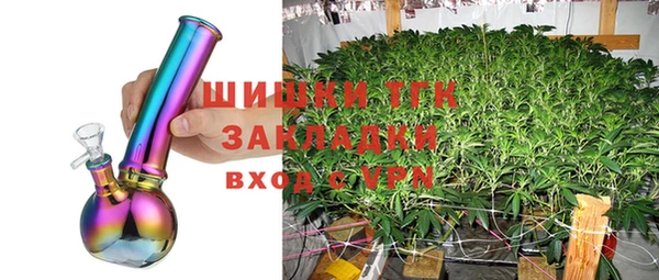 кристаллы Армянск