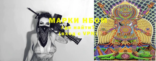 кристаллы Армянск