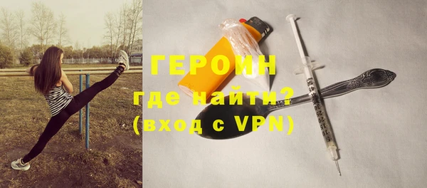 кристаллы Армянск