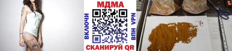 MDMA VHQ  Кирово-Чепецк 