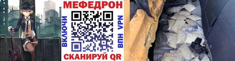 МЯУ-МЯУ VHQ кракен зеркало Кирово-Чепецк наркошоп