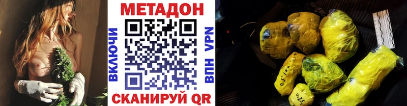 Метадон белоснежный  наркошоп  Кирово-Чепецк 
