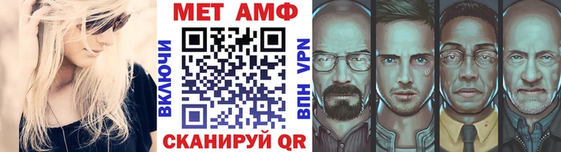 купить наркотик  Кирово-Чепецк  Метамфетамин винт 