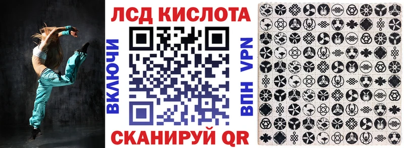 Марки N-bome 1,8мг мега Кирово-Чепецк хочу наркоту