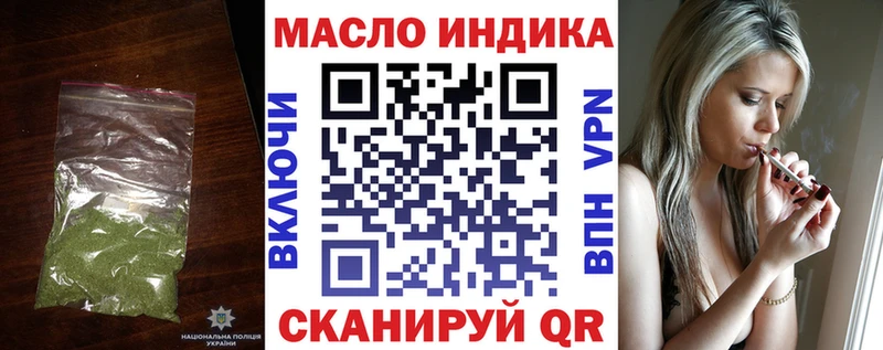 Дистиллят ТГК концентрат  Кирово-Чепецк 